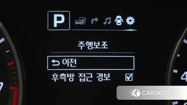 Hyundai Avante AD id 4520706 из Кореи 20