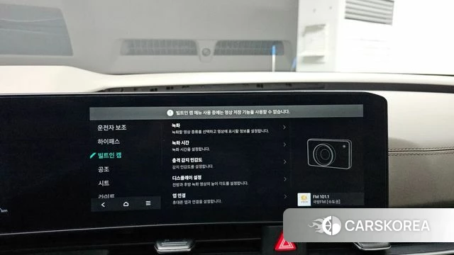 Kia The New Carnival 4th Generation id 4442462 из Кореи 20