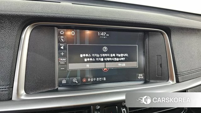 Kia The New K5 2nd generation id 4937326 из Кореи 20