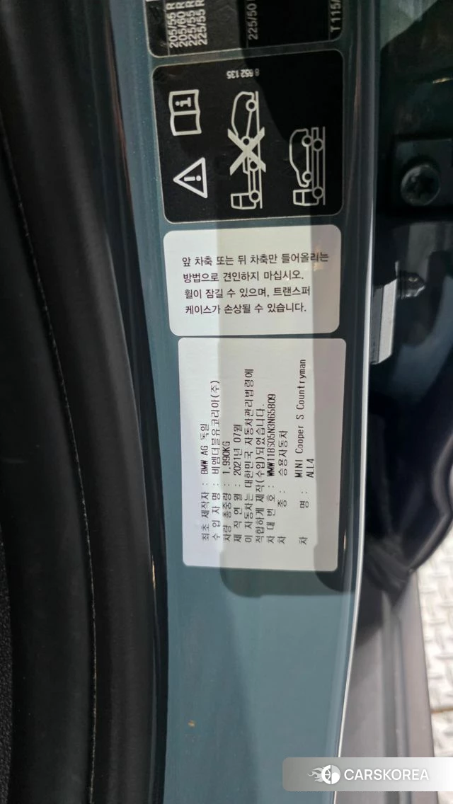 Mini Cooper S Countryman id 4631854 из Кореи 20