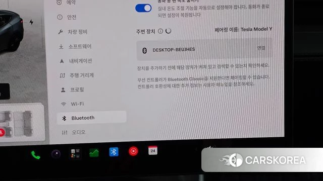 Tesla Model Y id 4499374 из Кореи 20