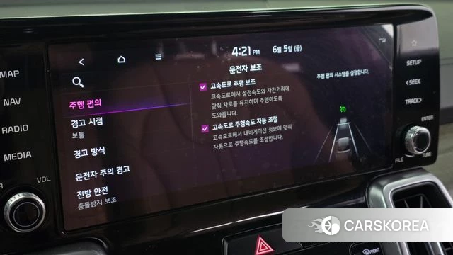 Kia Sorento 4th Generation id 4416610 из Кореи 20