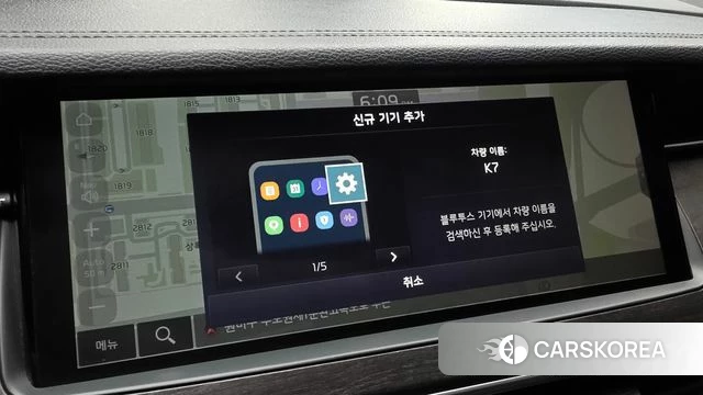 Kia K7 Premier id 4595090 из Кореи 20