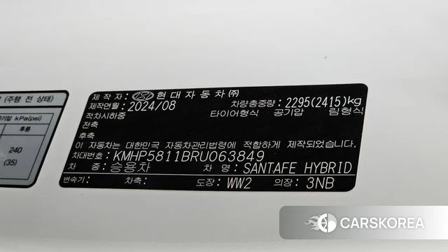 Hyundai Santa Fe (MX5) id 4427351 из Кореи 20