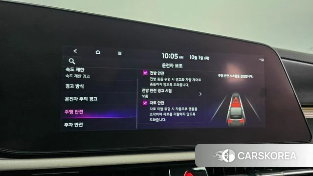 Kia Di All New Niro EV id 4936013 из Кореи 20