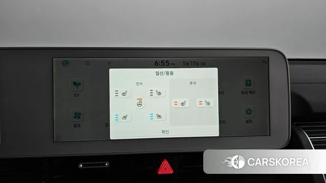 Hyundai Ionic 5 id 4330588 из Кореи 20