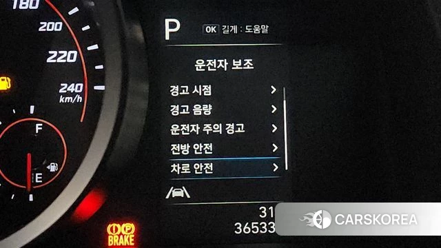 Hyundai Avante (CN7) id 4632270 из Кореи 20