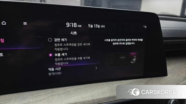 Kia K8 Hybrid id 4315779 из Кореи 20