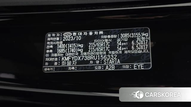Hyundai Staria id 4880158 из Кореи 20