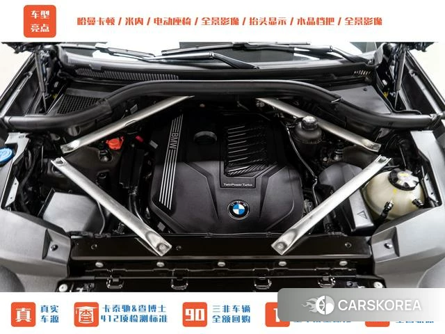 BMW X7 id 3926986 из Китая 20