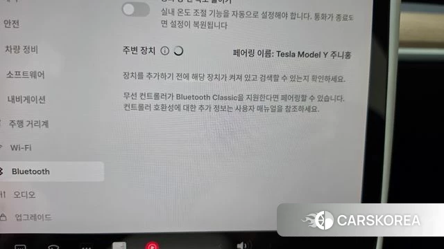 Tesla Model Y id 4292395 из Кореи 20