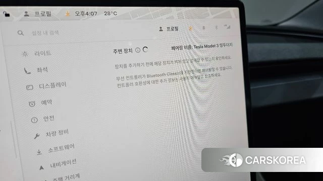 Tesla Model 3 id 4589877 из Кореи 20