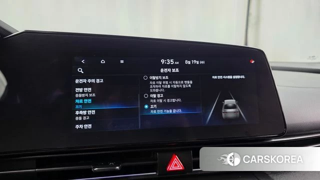 Hyundai Avante (CN7) id 4712078 из Кореи 20