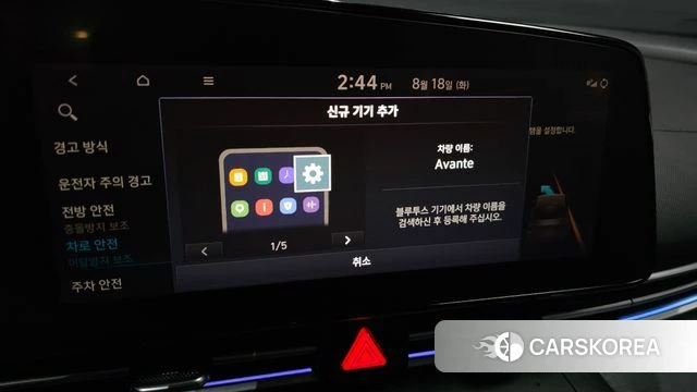 Hyundai Avante (CN7) id 4708303 из Кореи 20