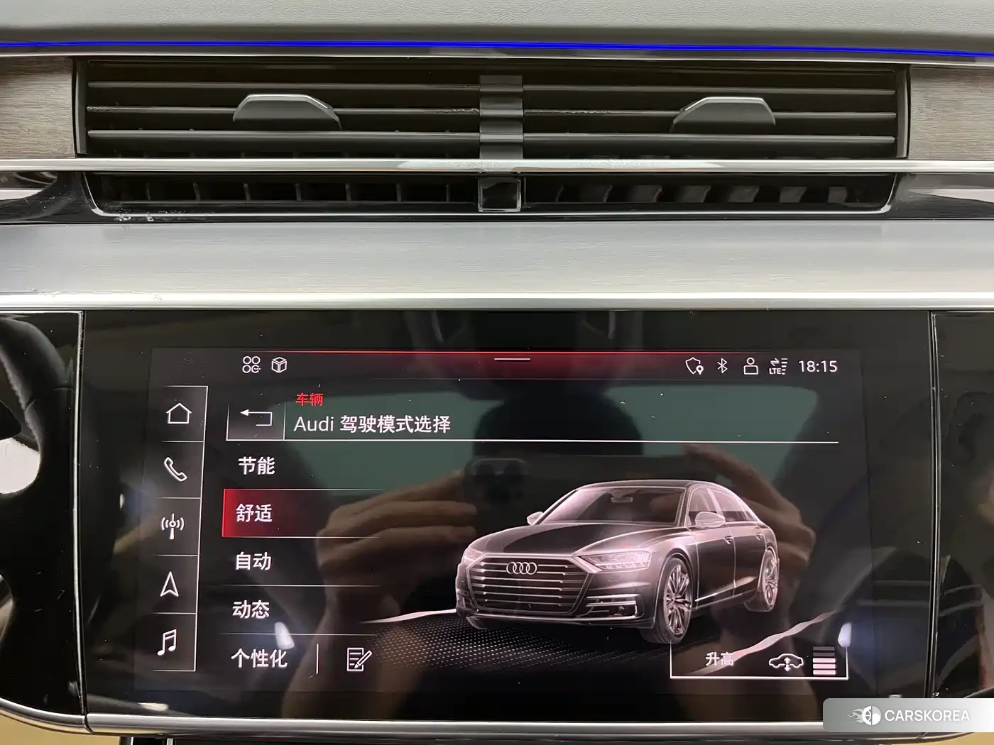 Audi A8 id 4583883 из Китая 20