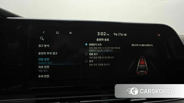 Hyundai The New Grandeur IG id 4894933 из Кореи 20