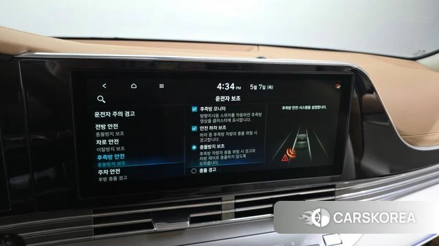Hyundai The New Grandeur IG Hybrid id 4284691 из Кореи 20