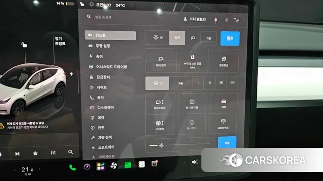 Tesla Model Y id 4863290 из Кореи 20