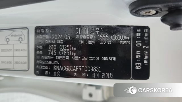 Kia The New Kia Ray EV id 4623396 из Кореи 20