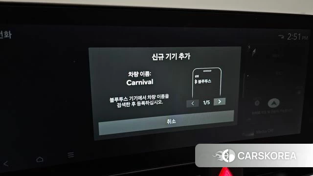 Kia The New Carnival 4th Generation id 4752729 из Кореи 20