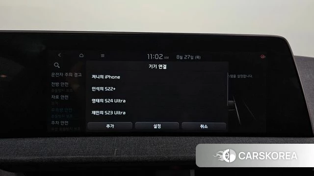 Kia EV6 id 4739970 из Кореи 20