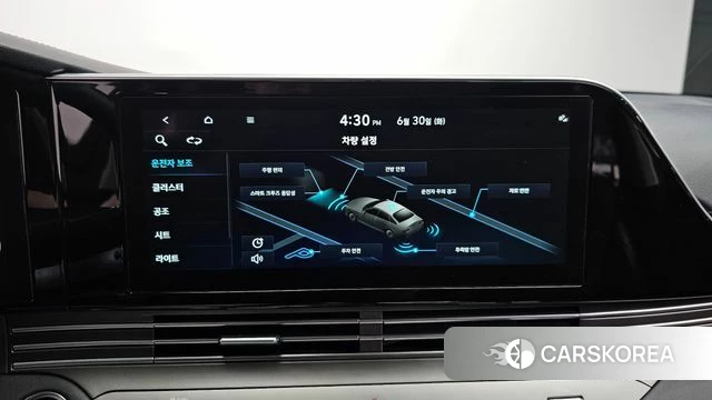 Hyundai The New Grandeur IG id 4524253 из Кореи 20