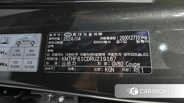Genesis GV80 Coupe id 4602554 из Кореи 20