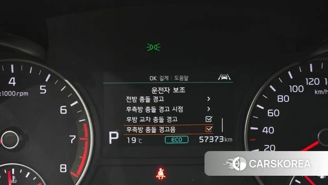 Kia The New K5 2nd generation id 4318017 из Кореи 20