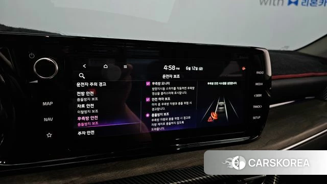 Kia K5 3rd generation id 4444570 из Кореи 20