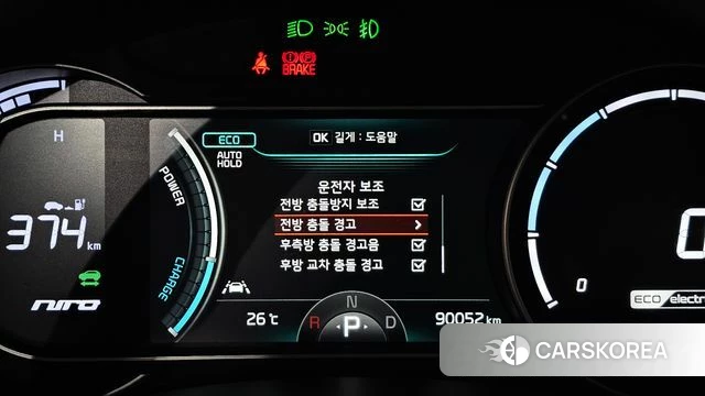 Kia Niro EV id 4339658 из Кореи 20