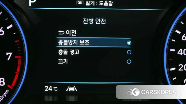 Hyundai Palisade id 4444947 из Кореи 20