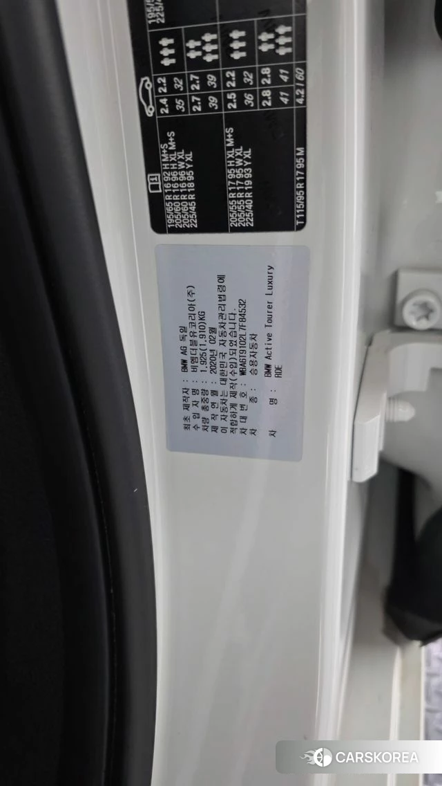BMW 2 Series Active Tourer (F45) id 4872943 из Кореи 20