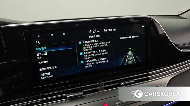Hyundai The New Grandeur IG id 4603799 из Кореи 20