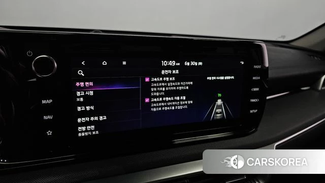 Kia K5 3rd generation id 4517055 из Кореи 20