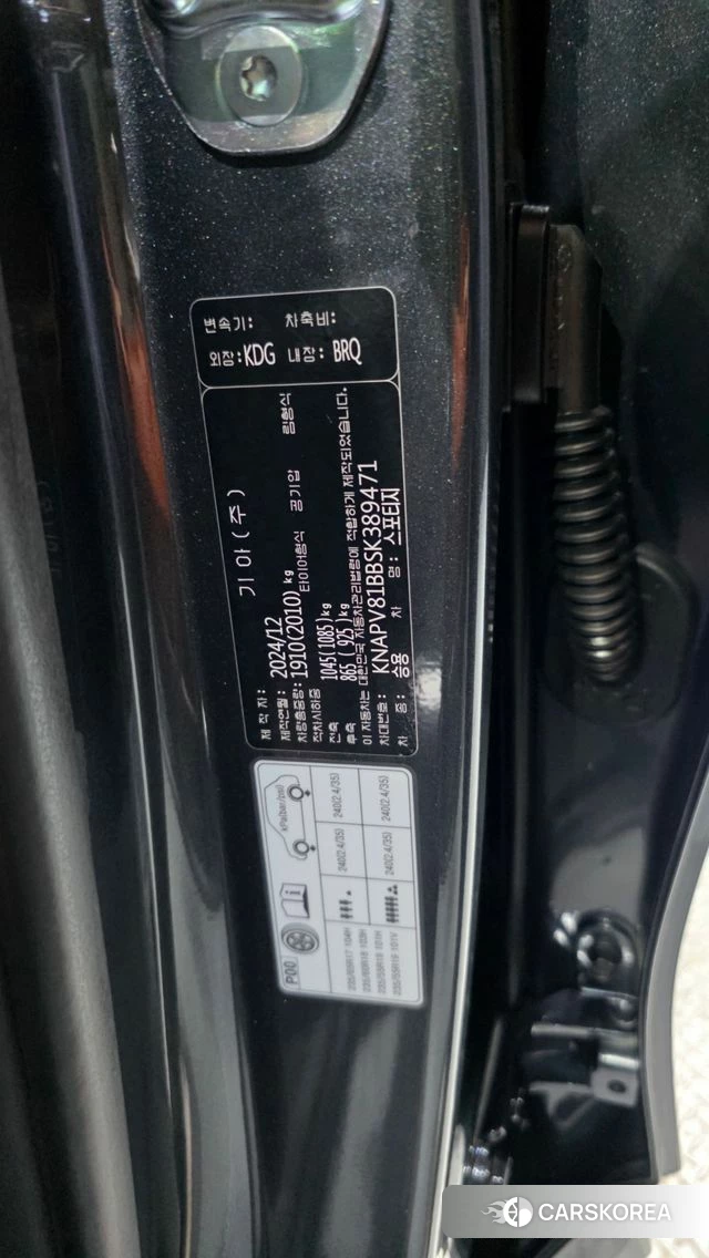 Kia The New Sportage 5th Generation id 4739377 из Кореи 20