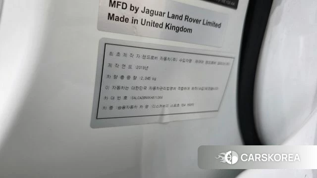 Land Rover Discovery Sports id 4225451 из Кореи 20