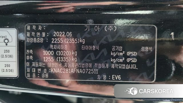 Kia EV6 id 4735951 из Кореи 20