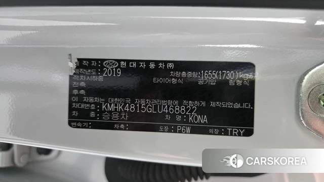 Hyundai Kona id 4520060 из Кореи 20