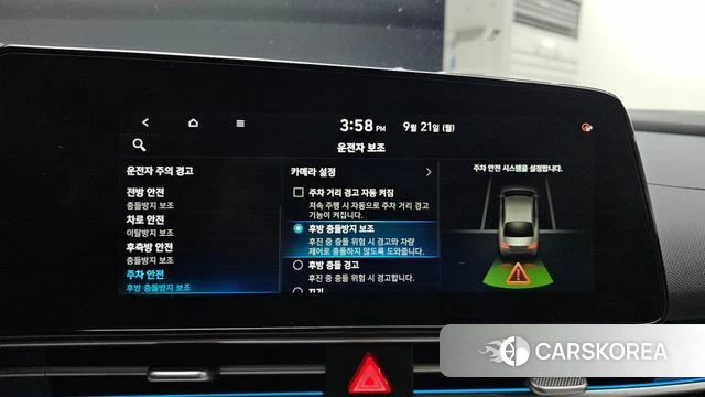 Hyundai Avante (CN7) id 4894691 из Кореи 20