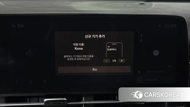 Hyundai Kona Hybrid (SX2) id 4862916 из Кореи 20
