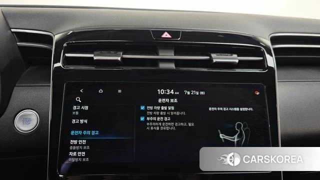 Hyundai Tucson (NX4) id 4609377 из Кореи 20