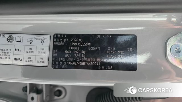 Kia The New K5 3rd generation id 4622819 из Кореи 20