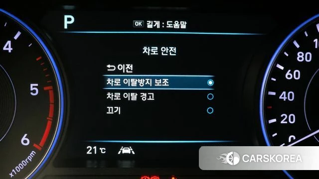 Hyundai Palisade id 4356443 из Кореи 20