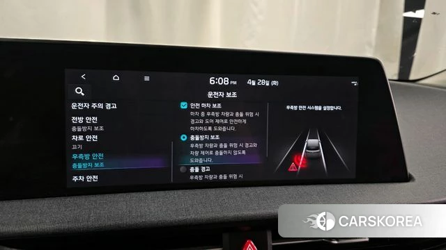 Kia EV6 id 4231580 из Кореи 20