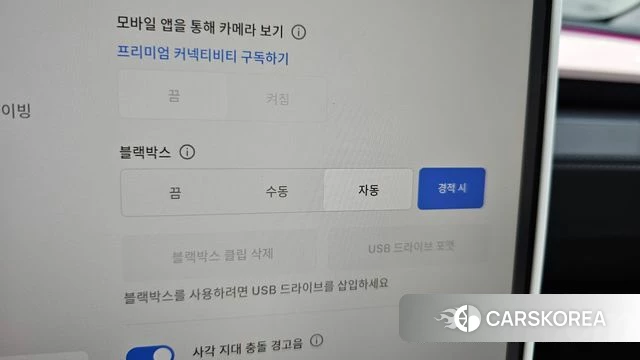 Tesla Model Y id 4533131 из Кореи 20
