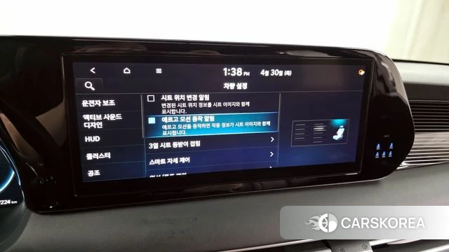 Hyundai The New Palisade id 4249392 из Кореи 20