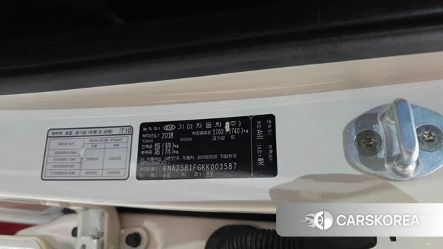 Kia Soul Booster id 4465353 из Кореи 20