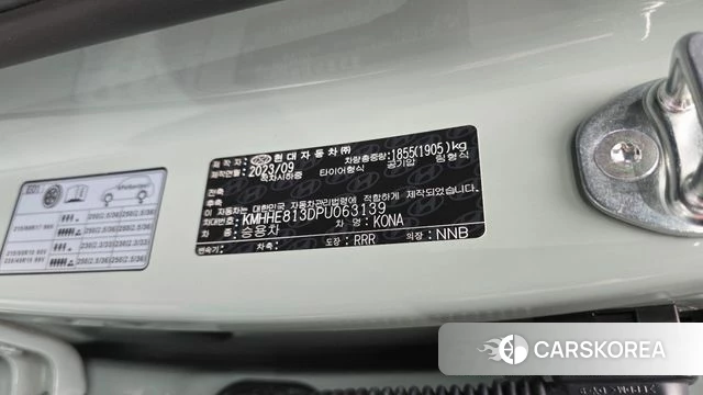 Hyundai Kona (SX2) id 4280812 из Кореи 20