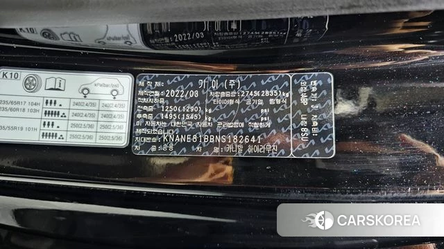 Kia Carnival 4th generation id 4401791 из Кореи 20