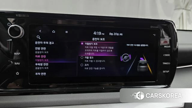 Kia K5 3rd generation id 4716527 из Кореи 20